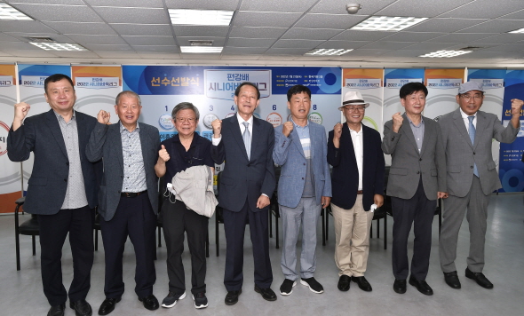 편강배 2022 시니어바둑리그, 선수선발 완료!